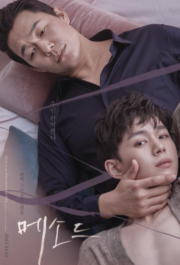 Метод Метод