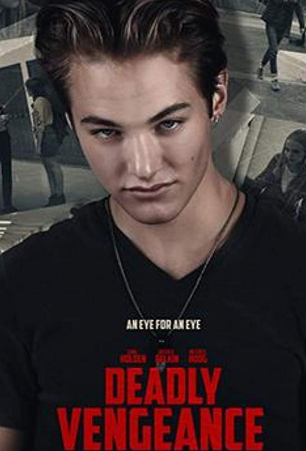 Переспать с учеником Переспать с учеником