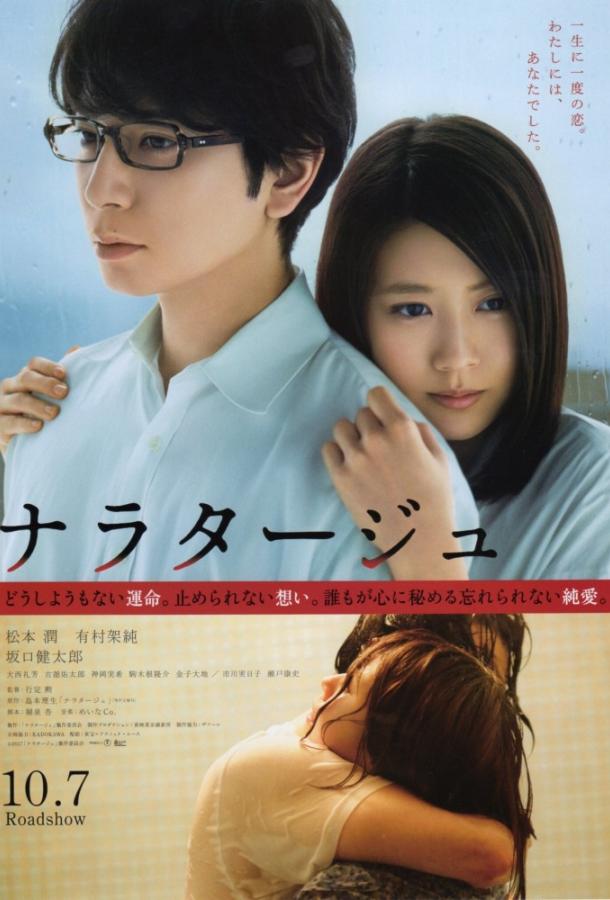 Рассказ Рассказ