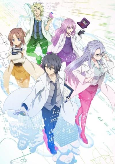 Любовь подвластна науке, и мы сможем это доказать Любовь подвластна науке, и мы сможем это доказать