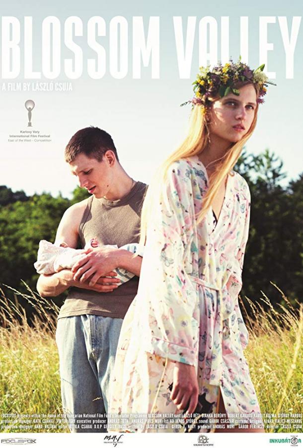 Цветущая долина Цветущая долина