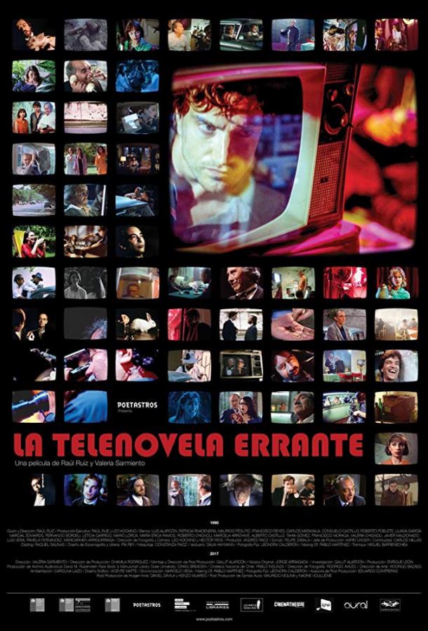 Блуждающая мыльная опера Блуждающая мыльная опера