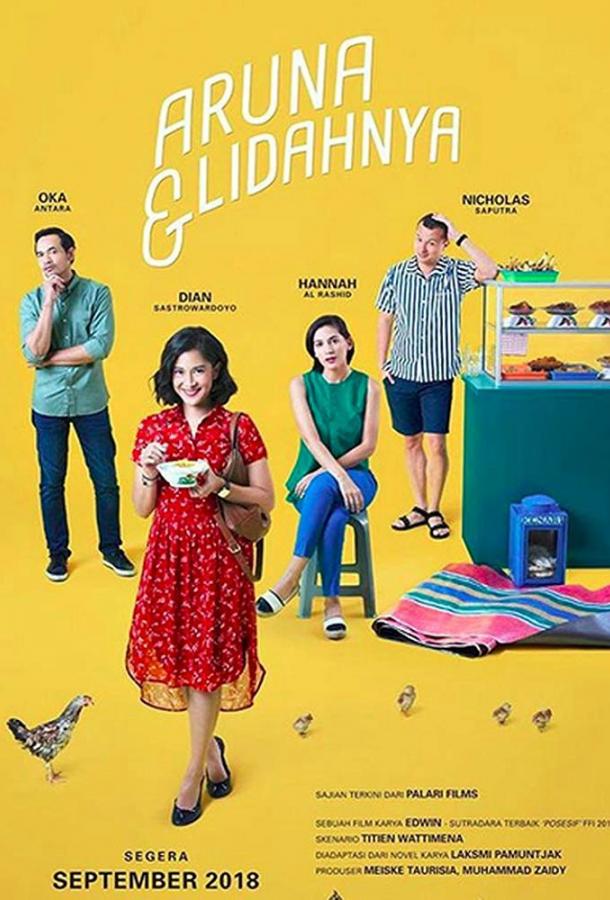 Аруна и её тарелка Аруна и её тарелка