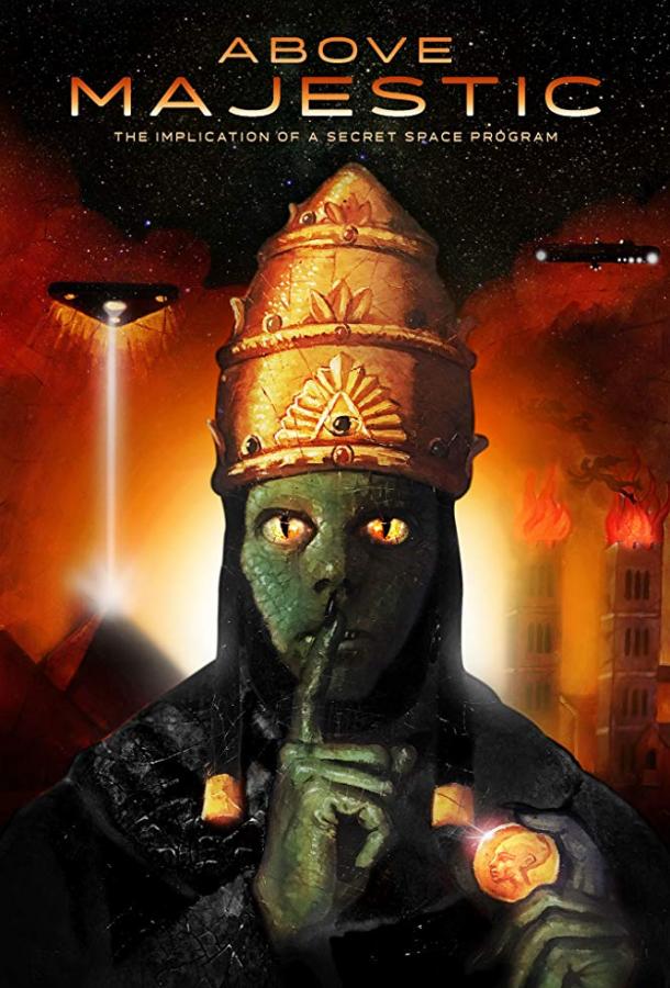 За пределами «Маджестик» За пределами «Маджестик»