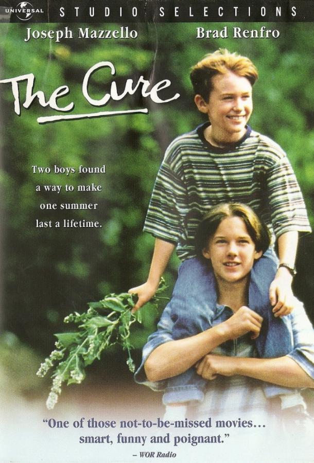 Лекарство Лекарство