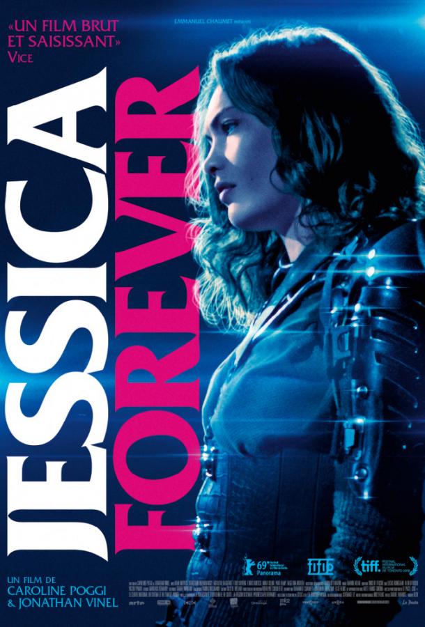 Джессика навсегда Джессика навсегда