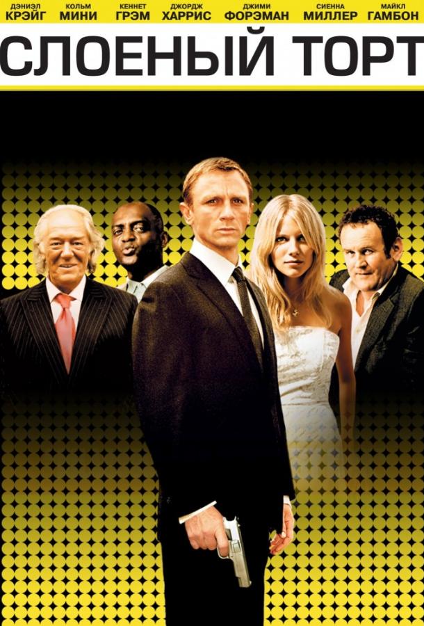 Слоеный торт Слоеный торт