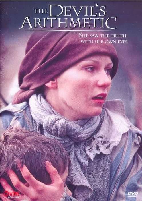 Дьявольская арифметика Дьявольская арифметика