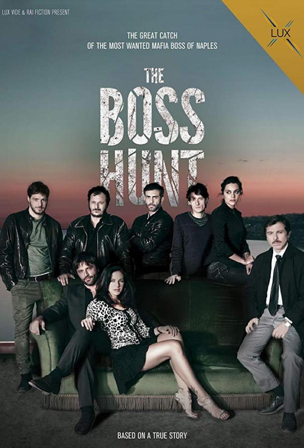 Под прикрытием Под прикрытием