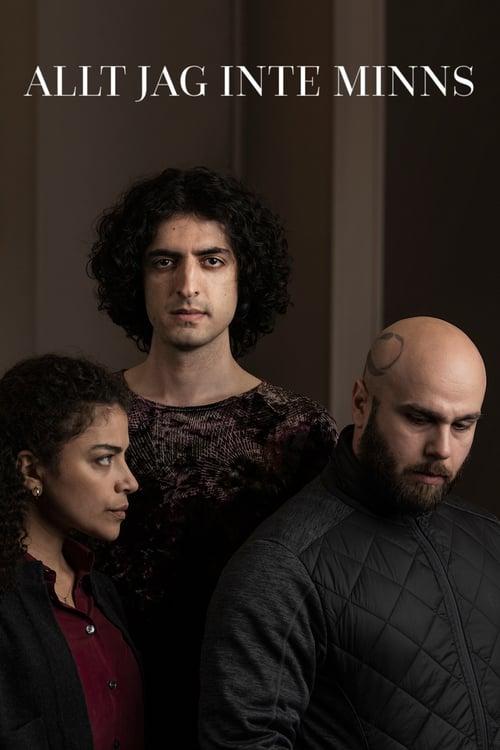 Все, чего я не помню Все, чего я не помню