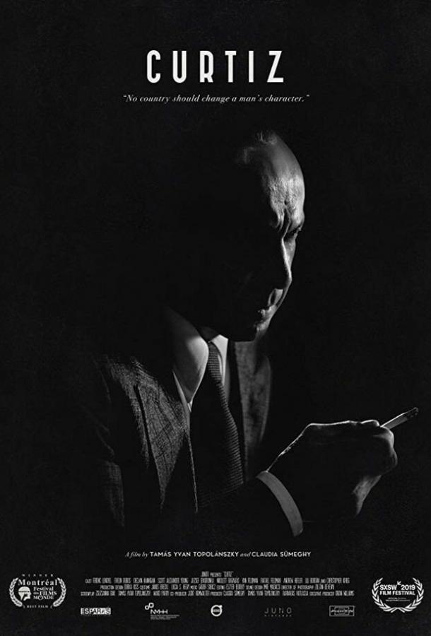 Кёртис Кёртис