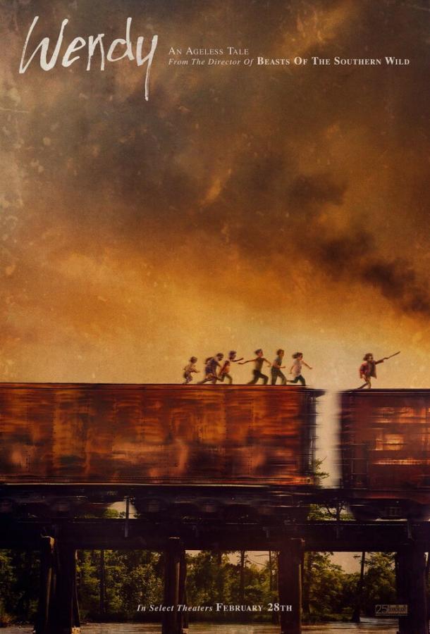 Венди Венди