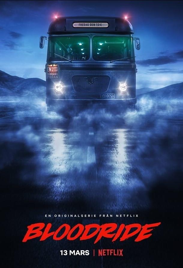 Кровавая поездка Кровавая поездка