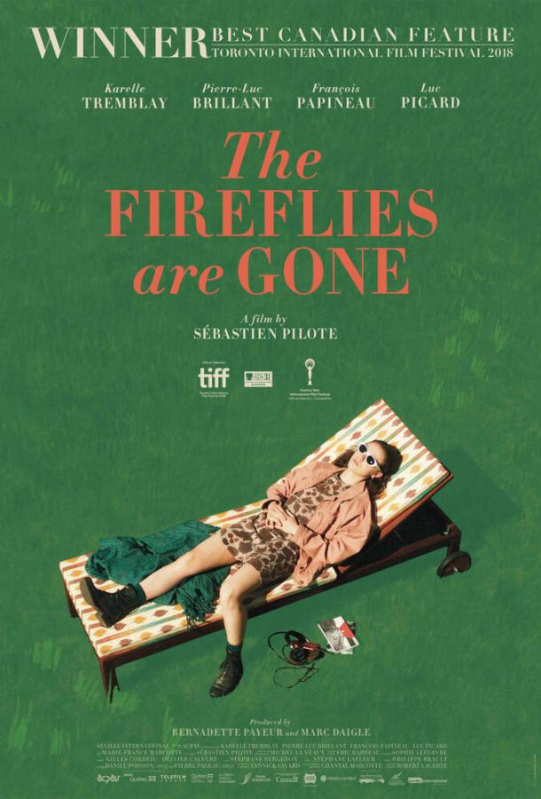 Светлячков больше нет Светлячков больше нет