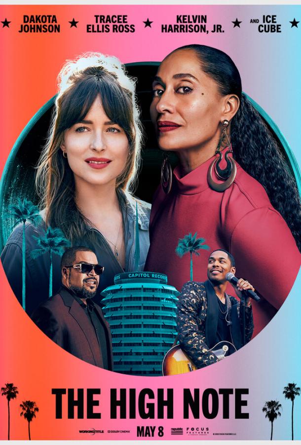 Ассистент звезды Ассистент звезды