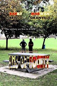 Пороки общества Пороки общества