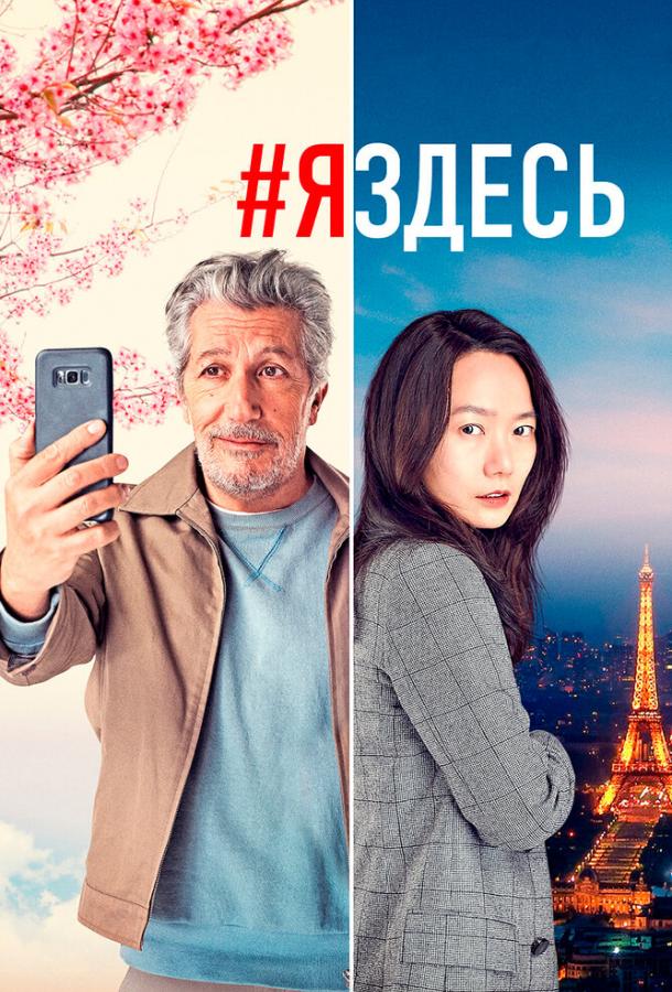 #яздесь #яздесь