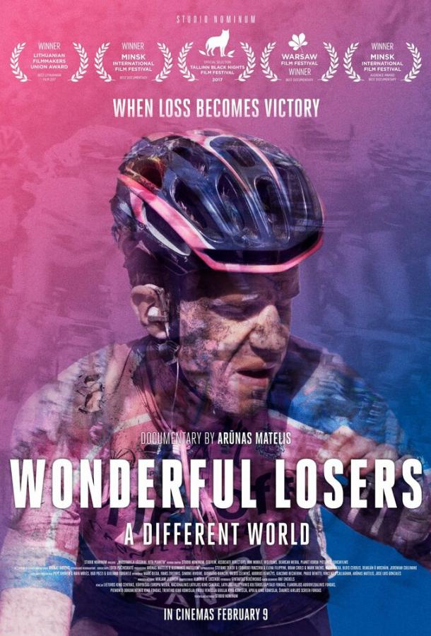 Прекрасные лузеры. Особый мир Прекрасные лузеры. Особый мир