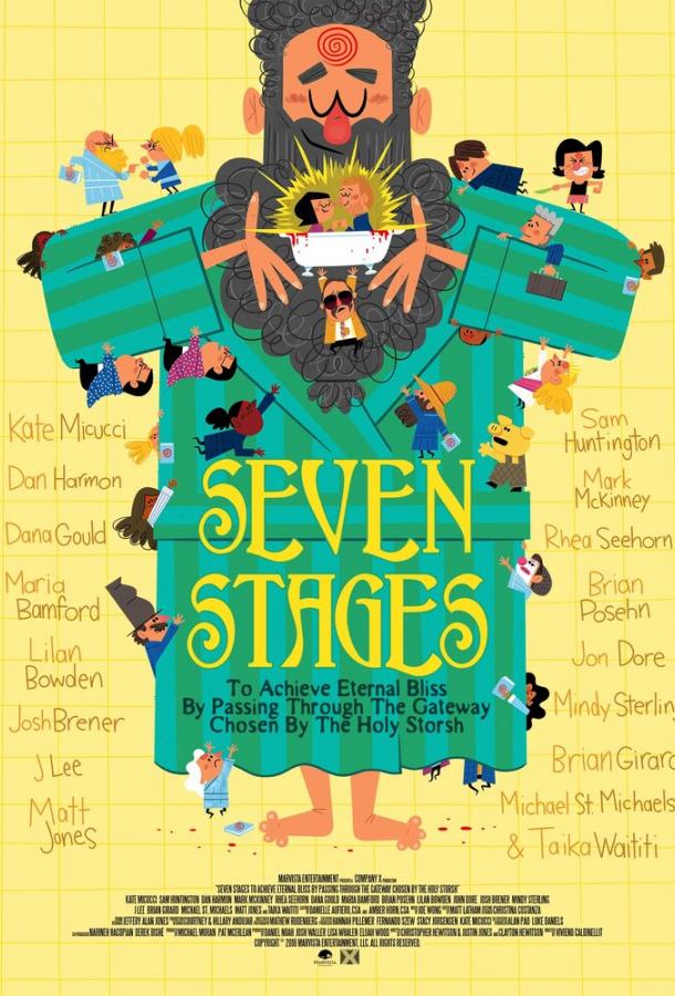 Загадочные самоубийства Загадочные самоубийства