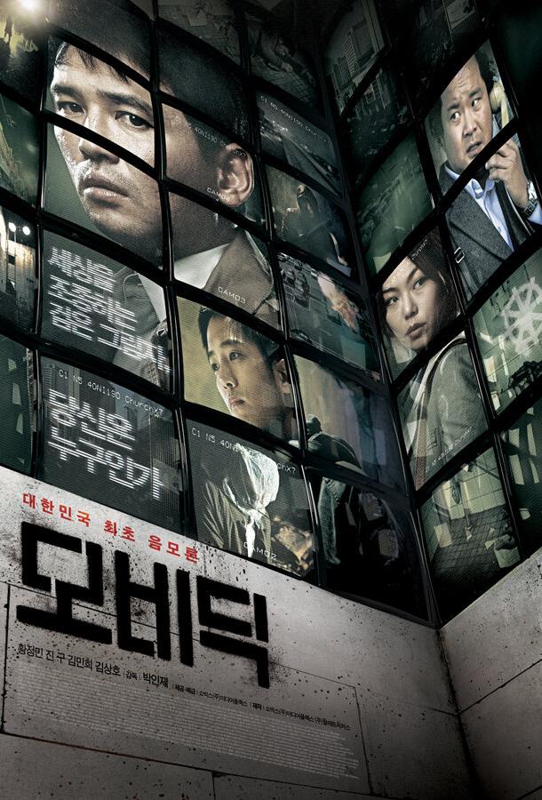 Моби Дик Моби Дик