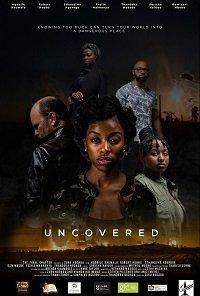 Разоблачение Разоблачение