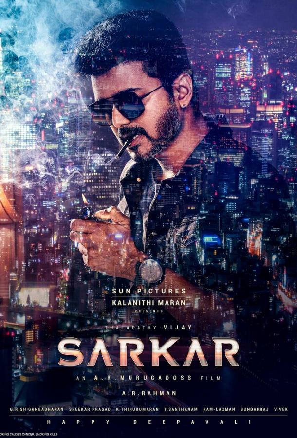 Авторитет Авторитет