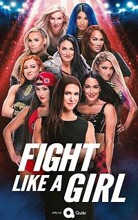 Дерись, как девчонка Дерись, как девчонка