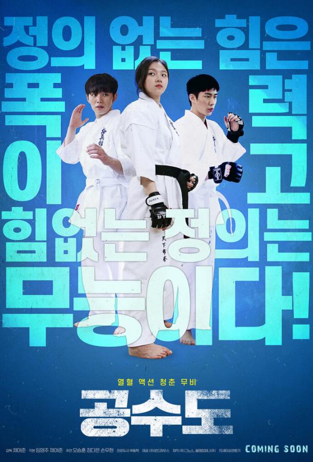 Карате Карате