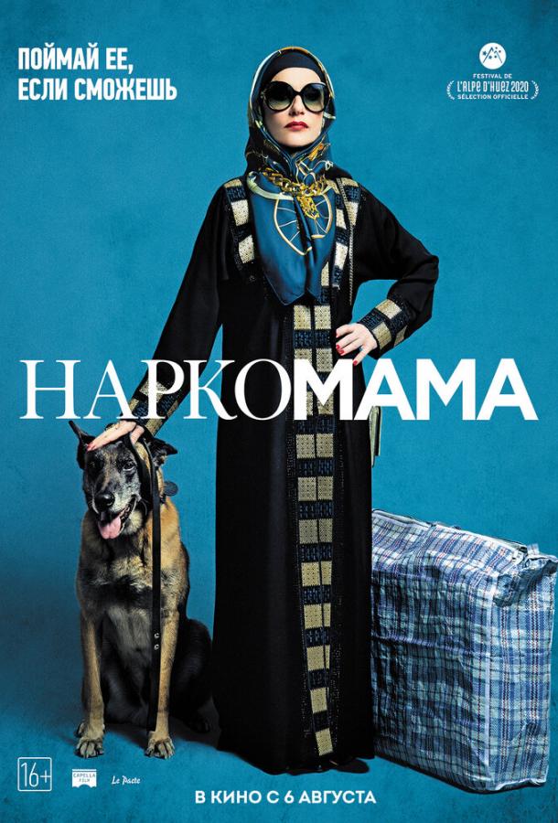 Крестная мама Крестная мама