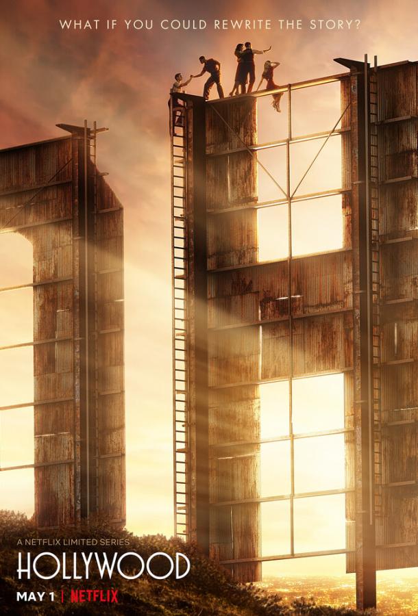 Голливуд Голливуд