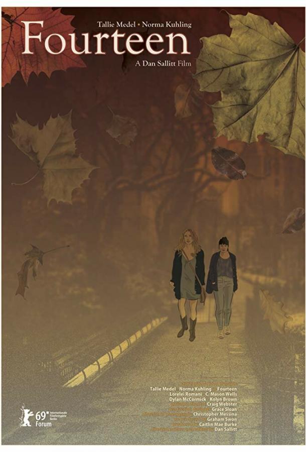 Четырнадцать Четырнадцать