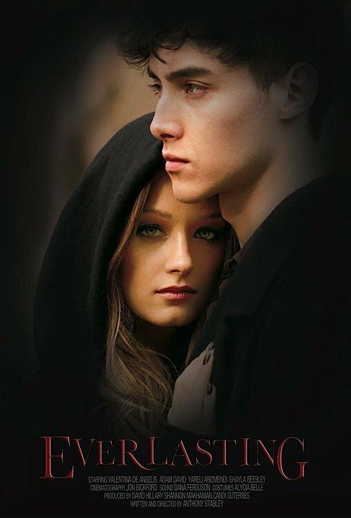 Вечные Вечные