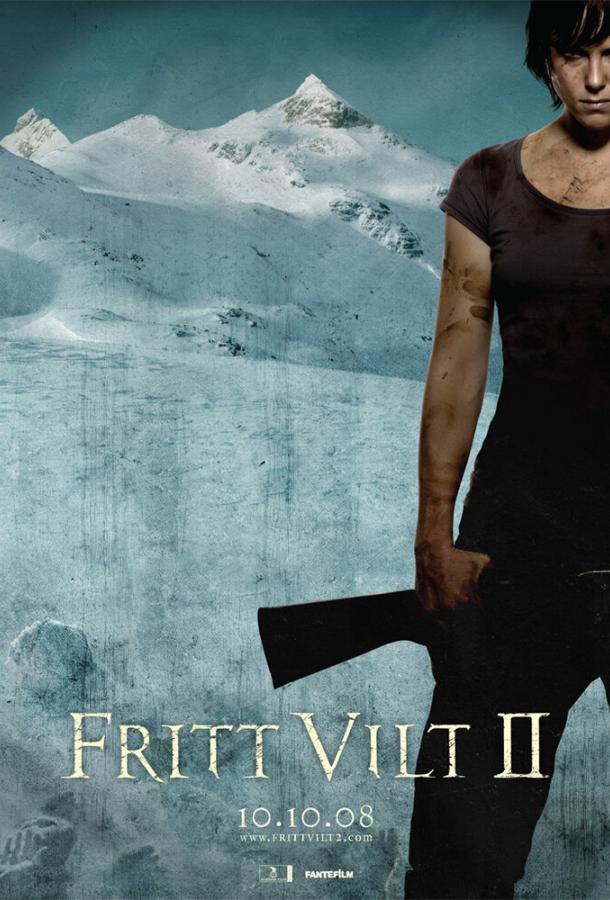 Остаться в живых 2: Воскрешение Остаться в живых 2: Воскрешение