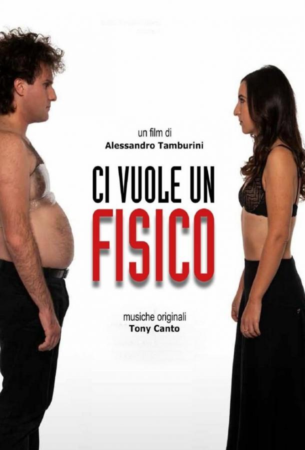 Каким ты меня хочешь Каким ты меня хочешь