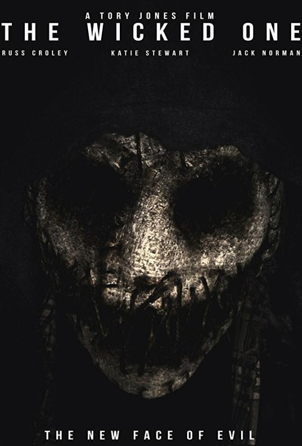 Нечестивец Нечестивец