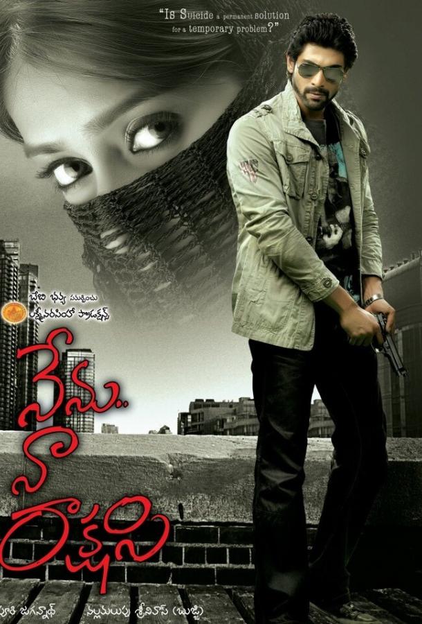 Я твоя ведьма Я твоя ведьма