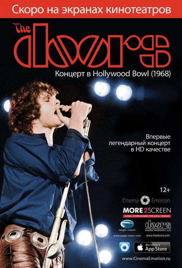 The Doors: Концерт в Hollywood Bowl (1968) The Doors: Концерт в Hollywood Bowl (1968)