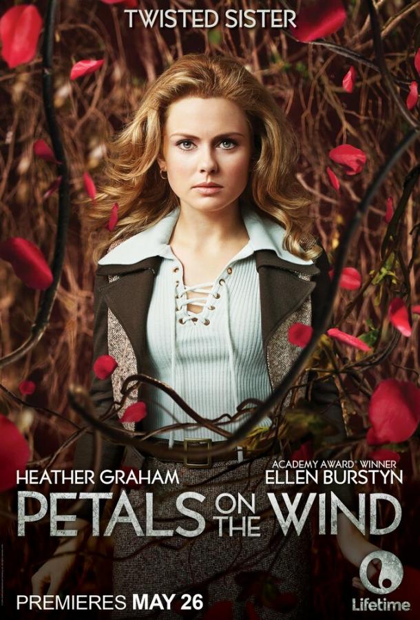 Лепестки на ветру Лепестки на ветру