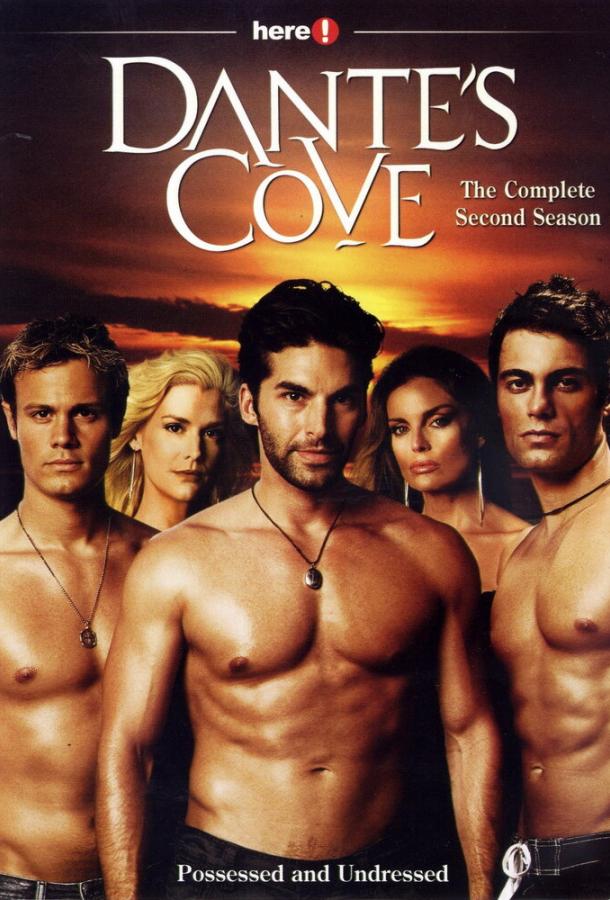 Бухта Данте Бухта Данте