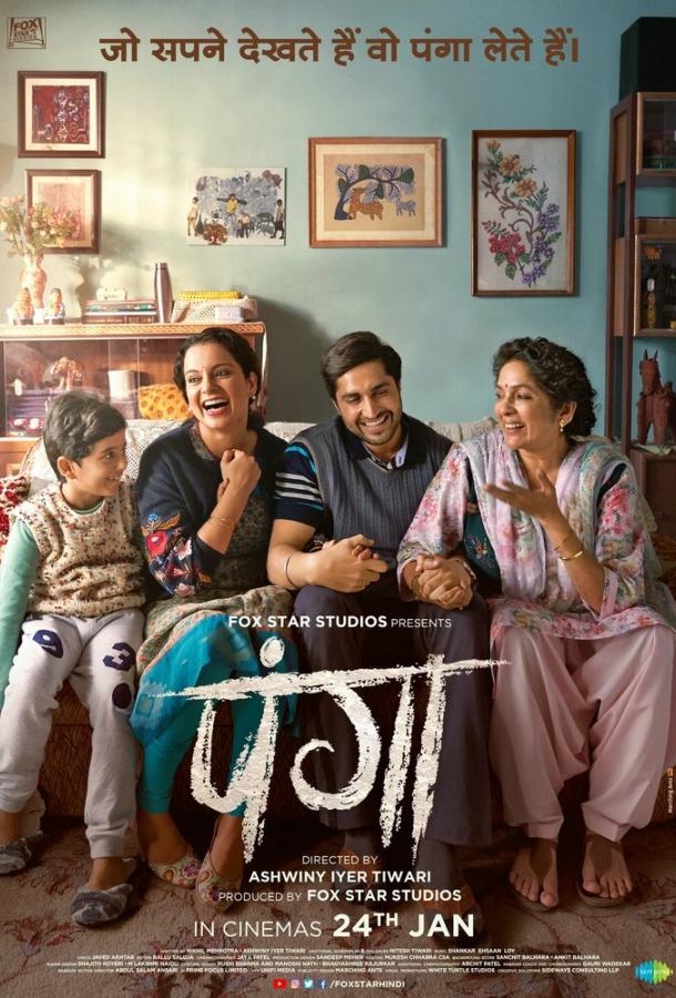 Второй шанс Второй шанс