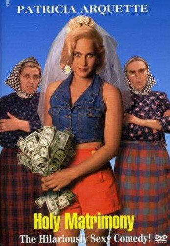 Святые узы брака Святые узы брака