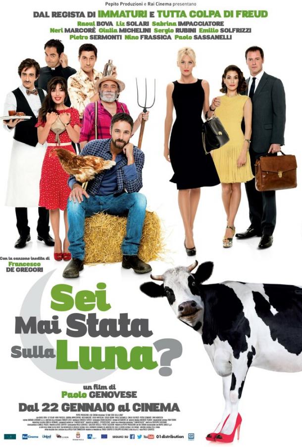 Ты бывала на луне? Ты бывала на луне?