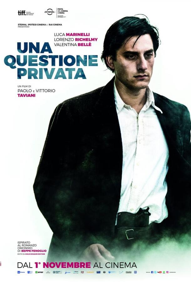 Радуга Радуга