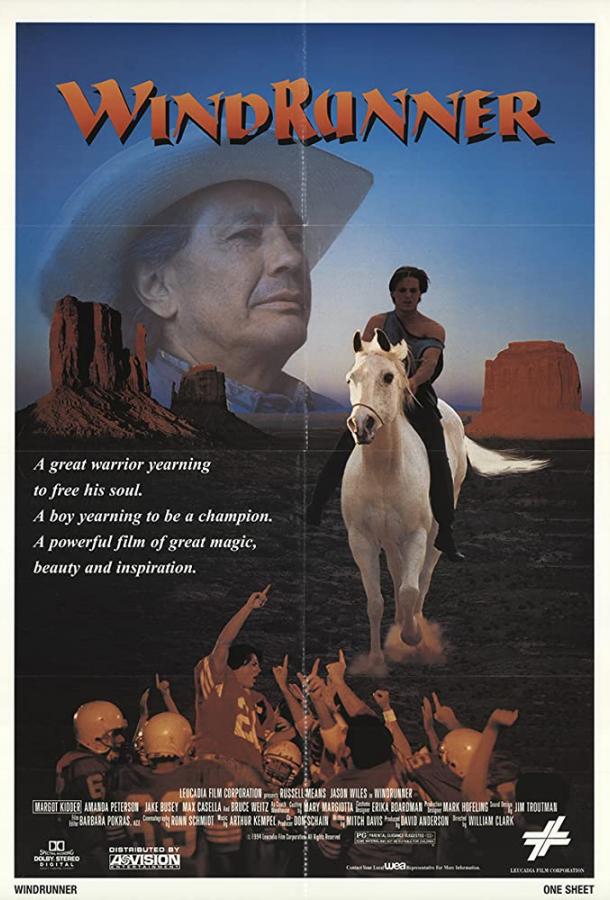 Звезда футбола Звезда футбола