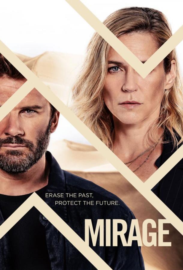 Мираж Мираж