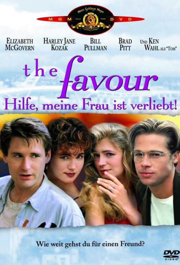 Услуга Услуга