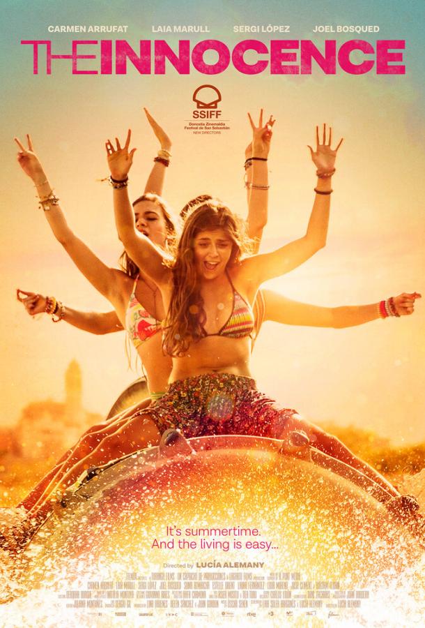 Невинность Невинность