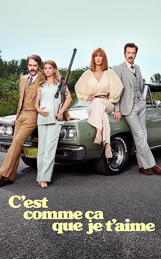 Вот как я тебя люблю Вот как я тебя люблю