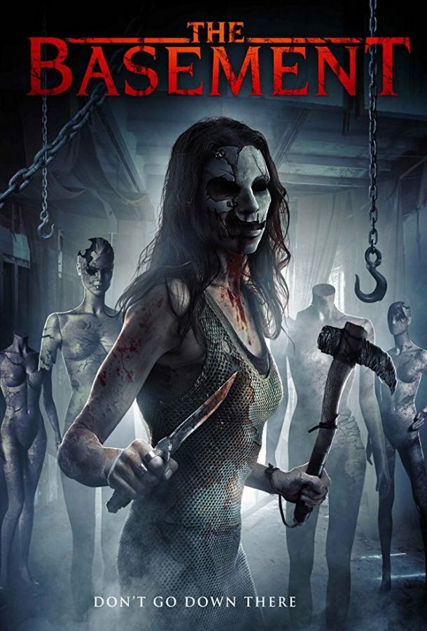 Подвал Подвал