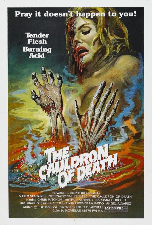 Рикко Рикко